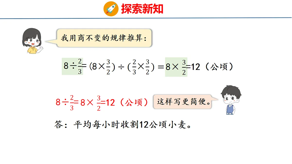 18484334第6页