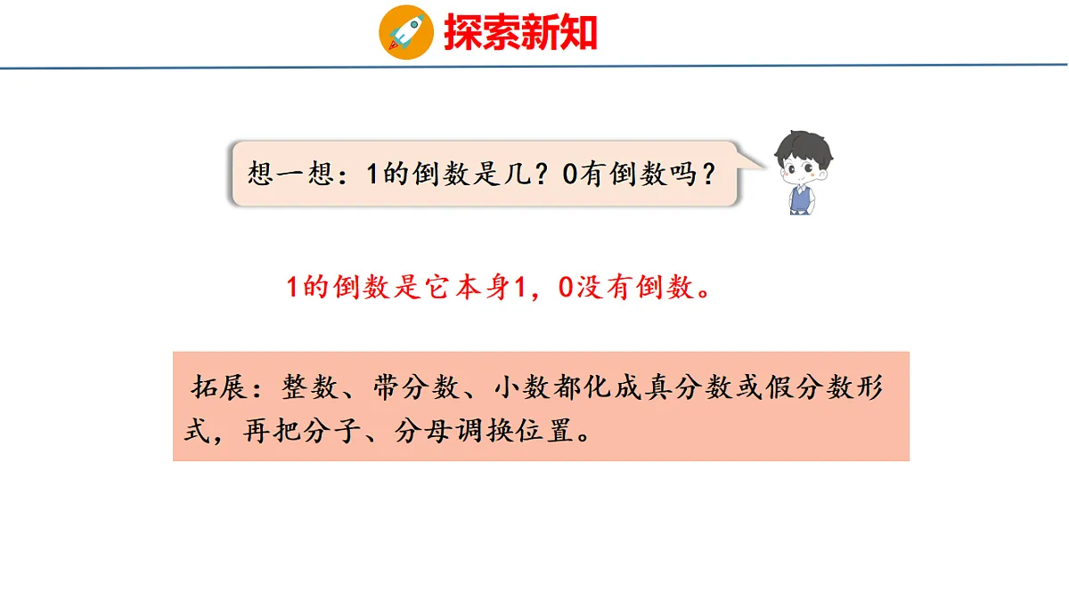 18484334第8页
