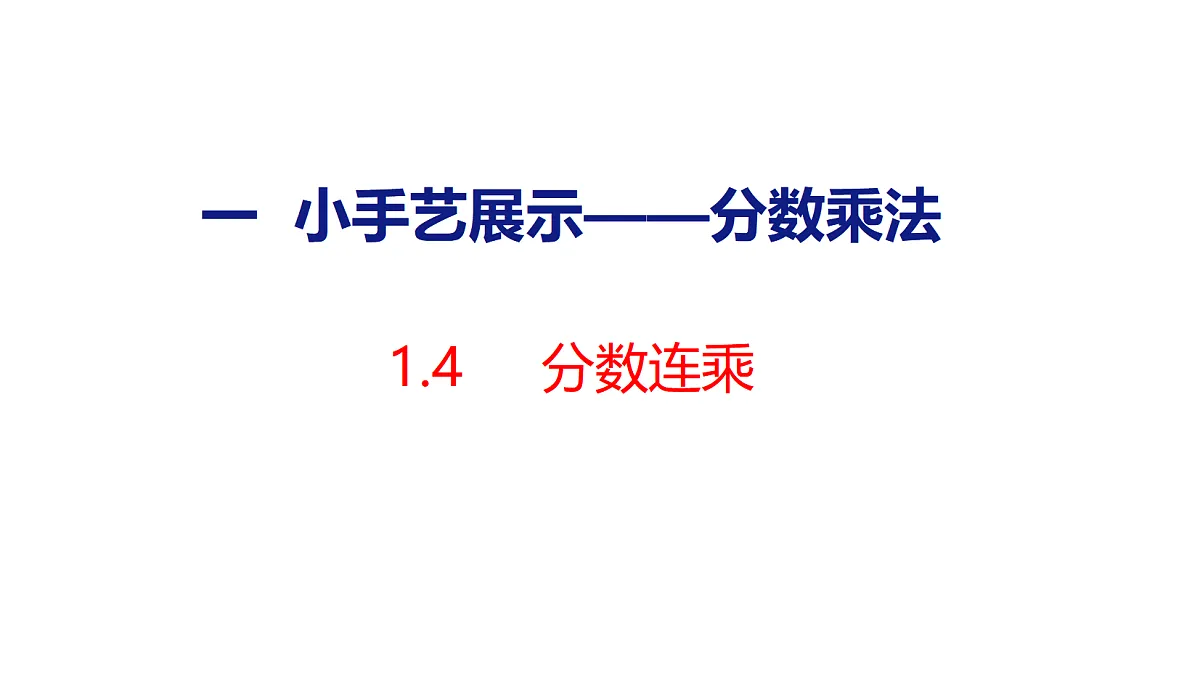 18484335第1页
