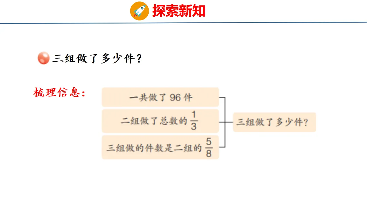 18484335第5页