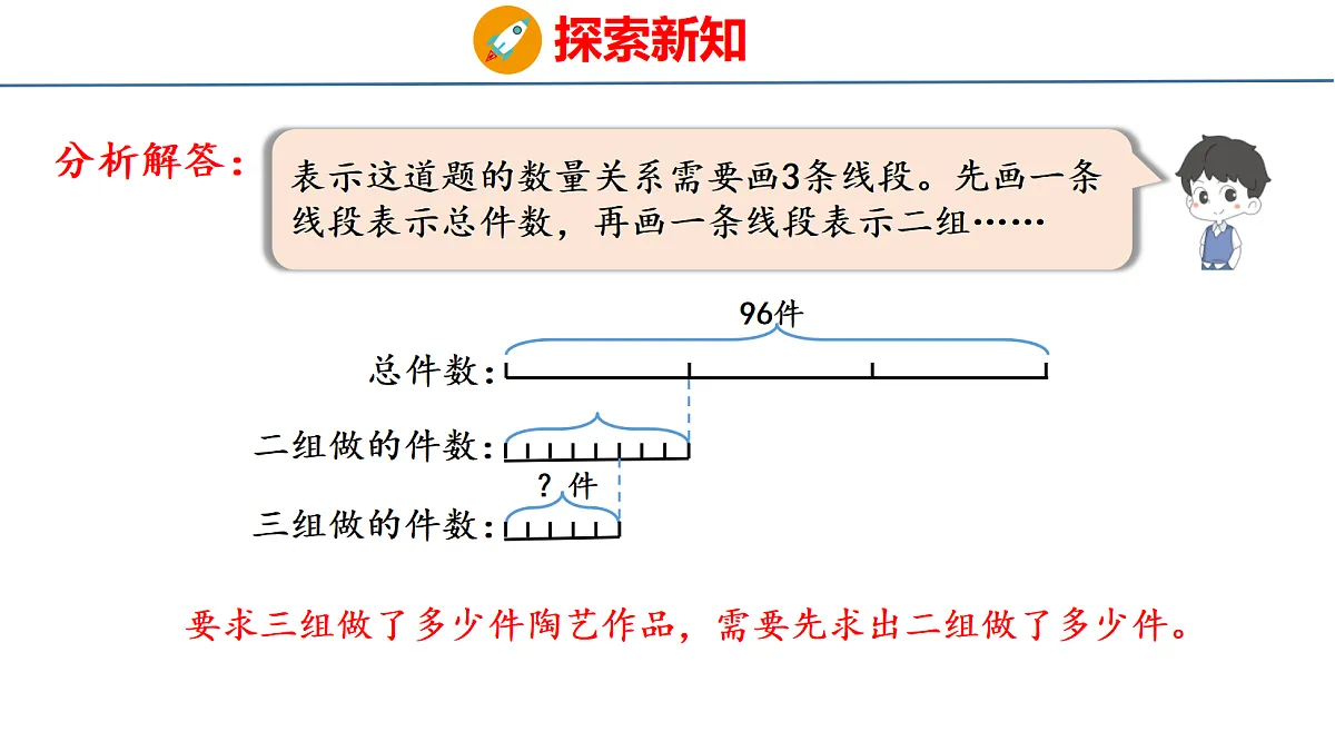 18484335第6页