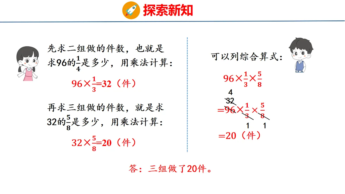 18484335第7页