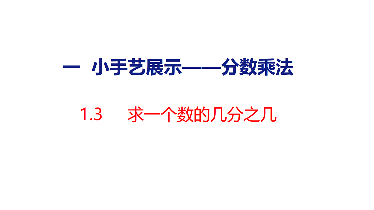 18484336第1页
