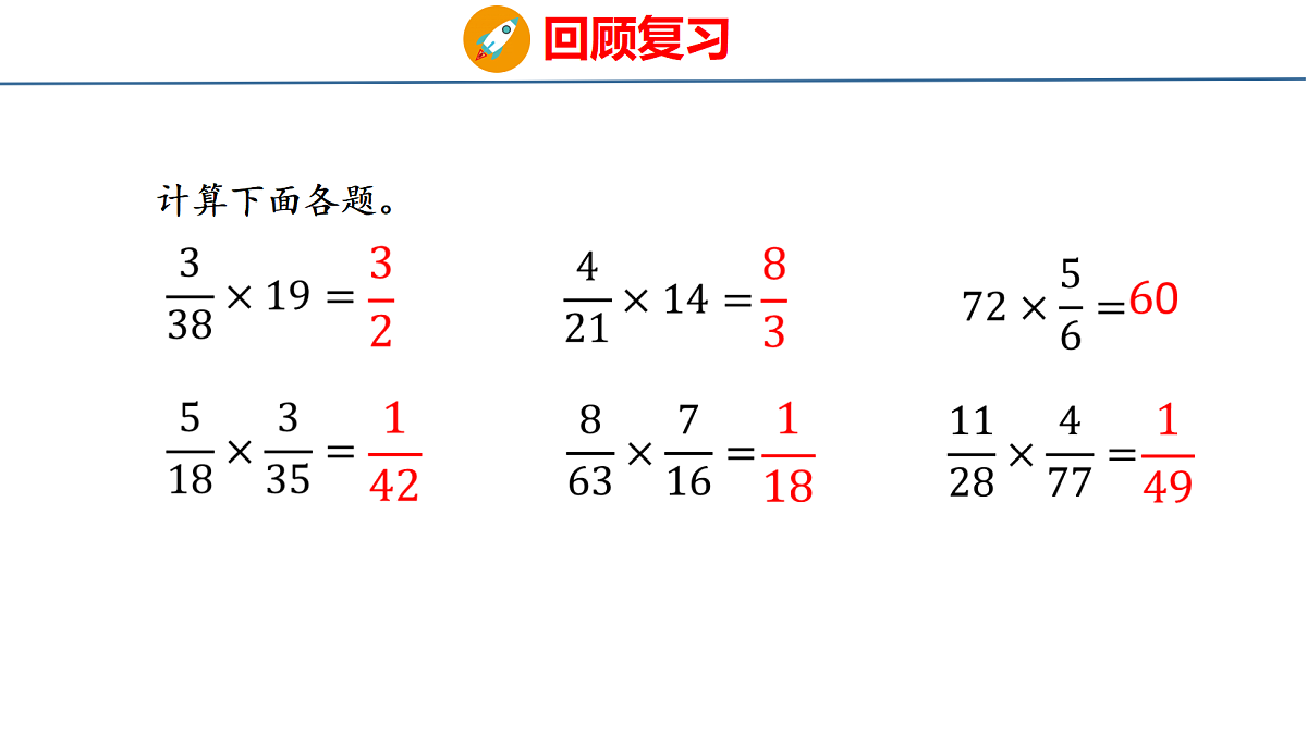 18484336第3页