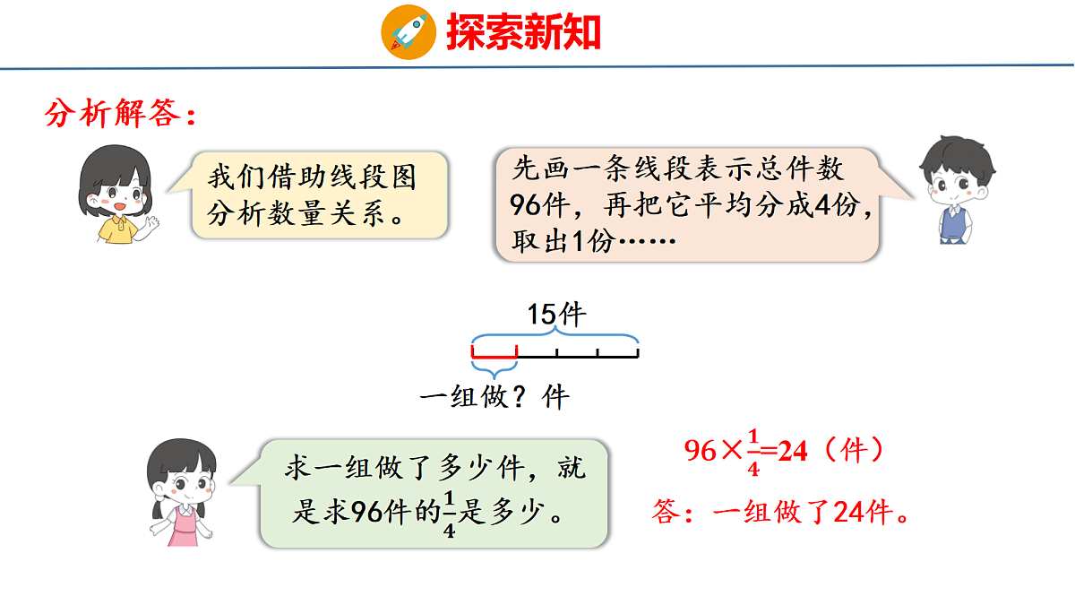 18484336第6页