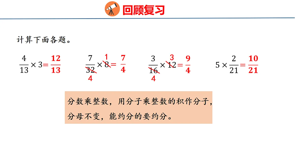 18484337第3页