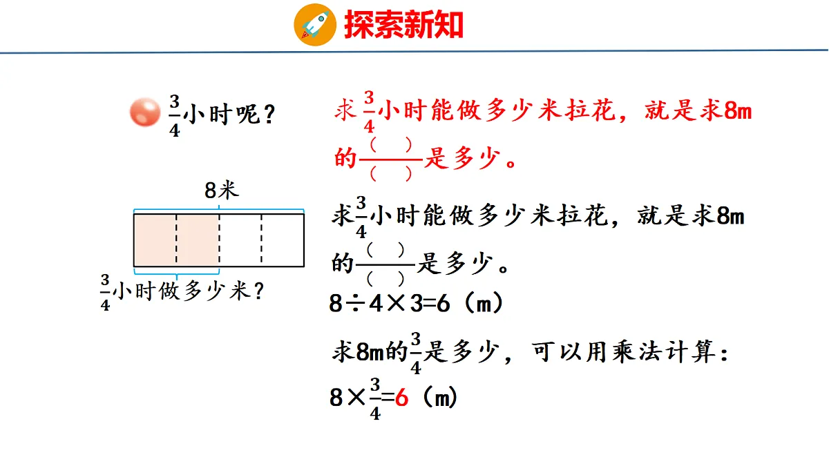 18484337第7页