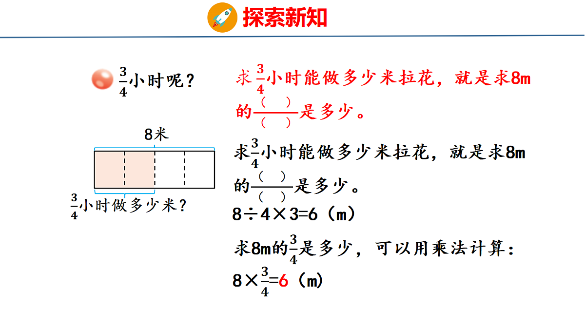 18484337第7页