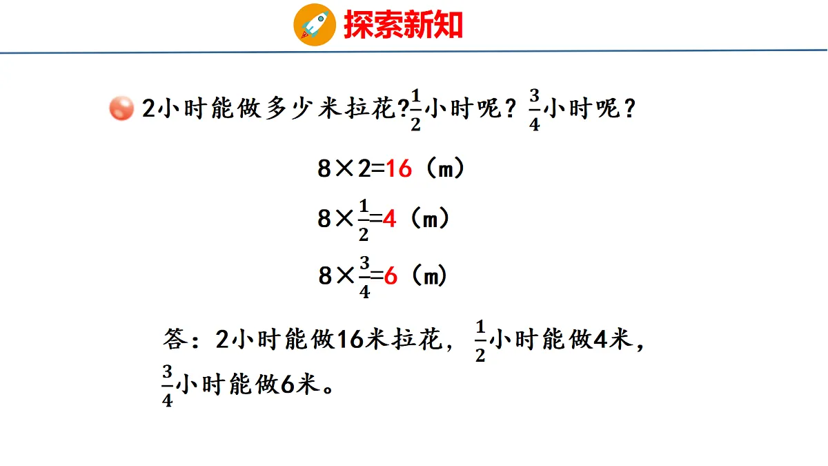 18484337第8页
