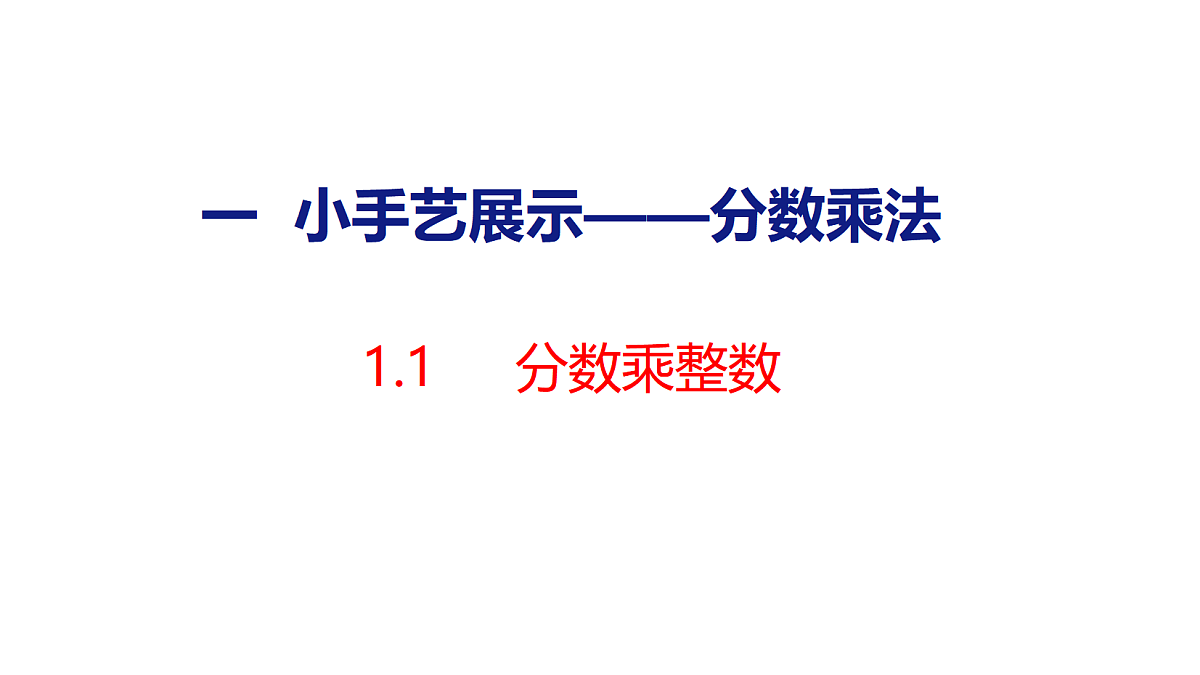 18484338第1页