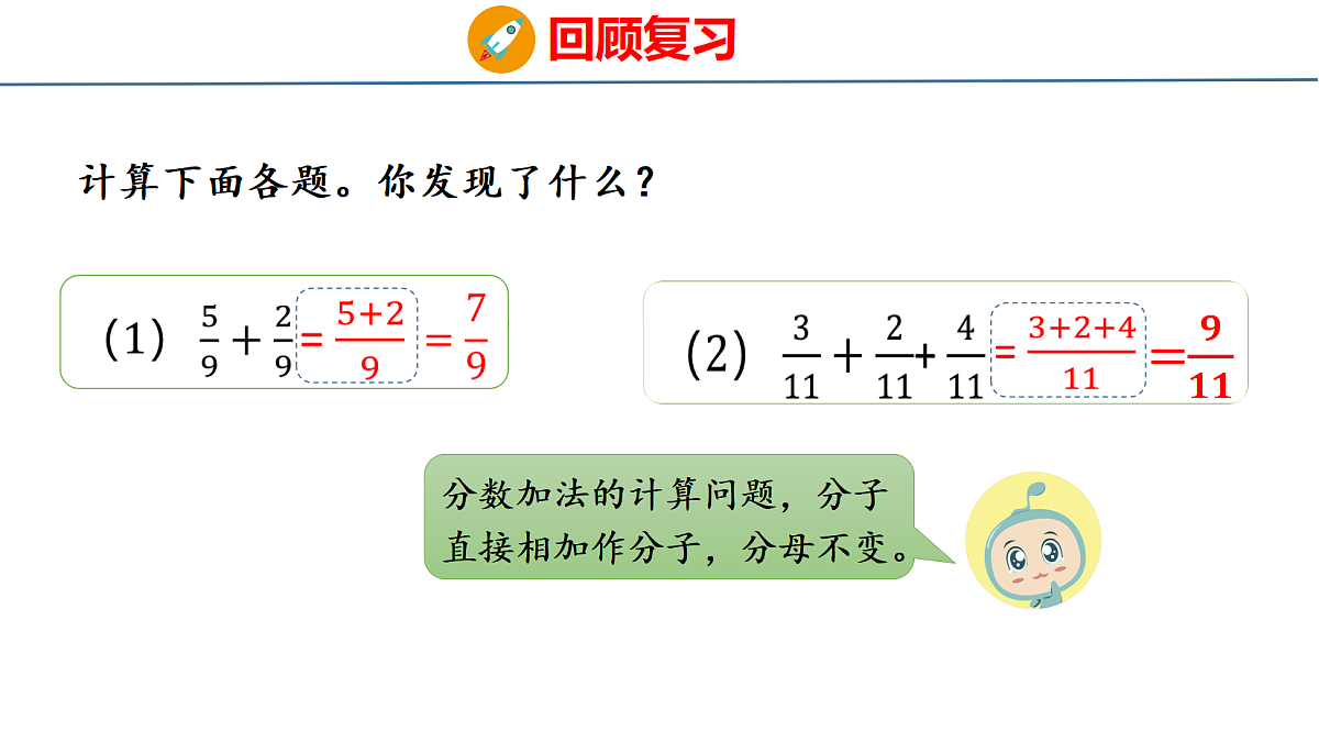 18484338第3页