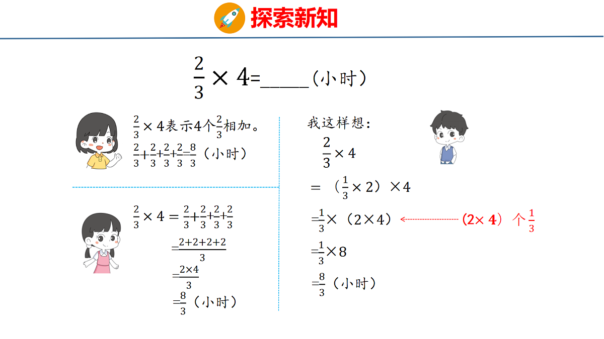 18484338第6页
