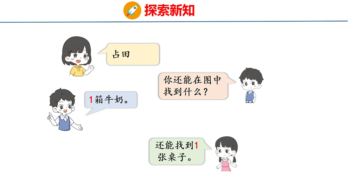 18484338第7页