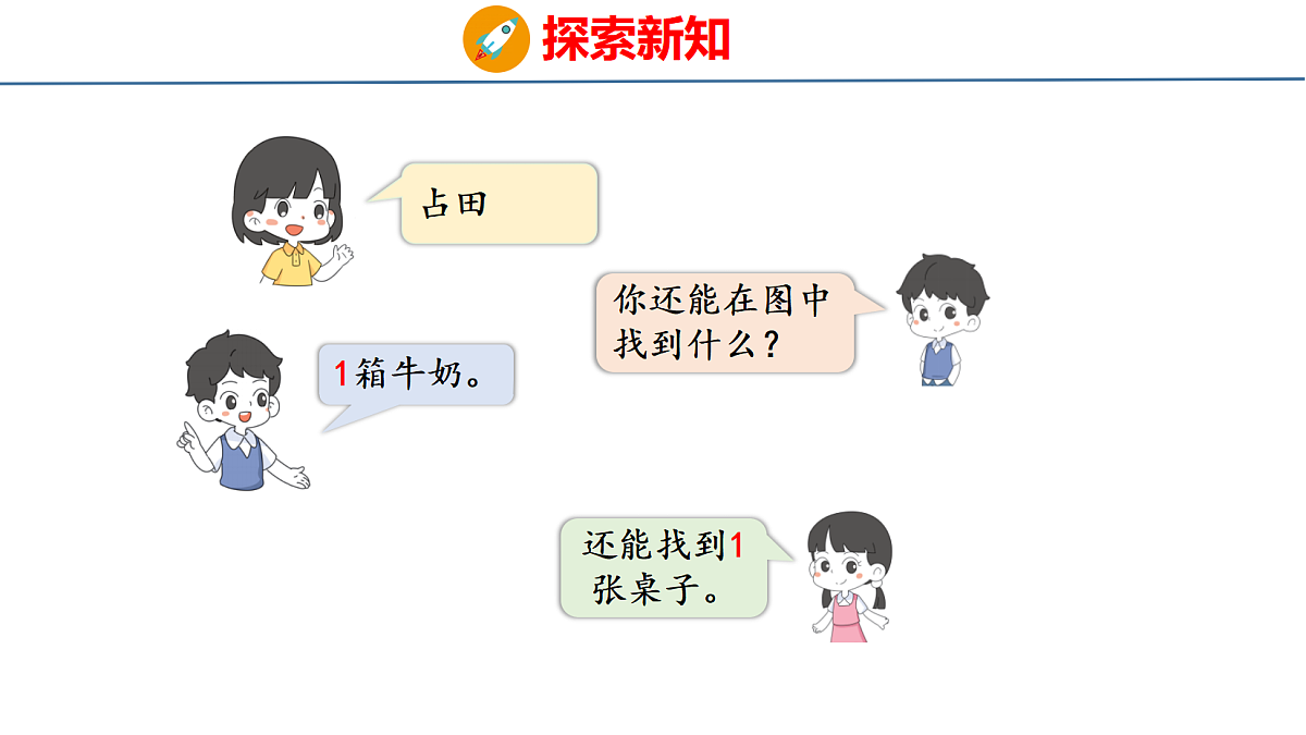 18484338第7页