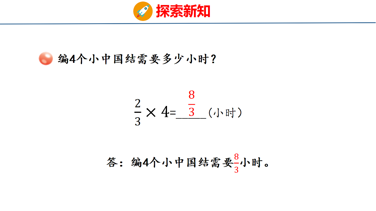 18484338第8页