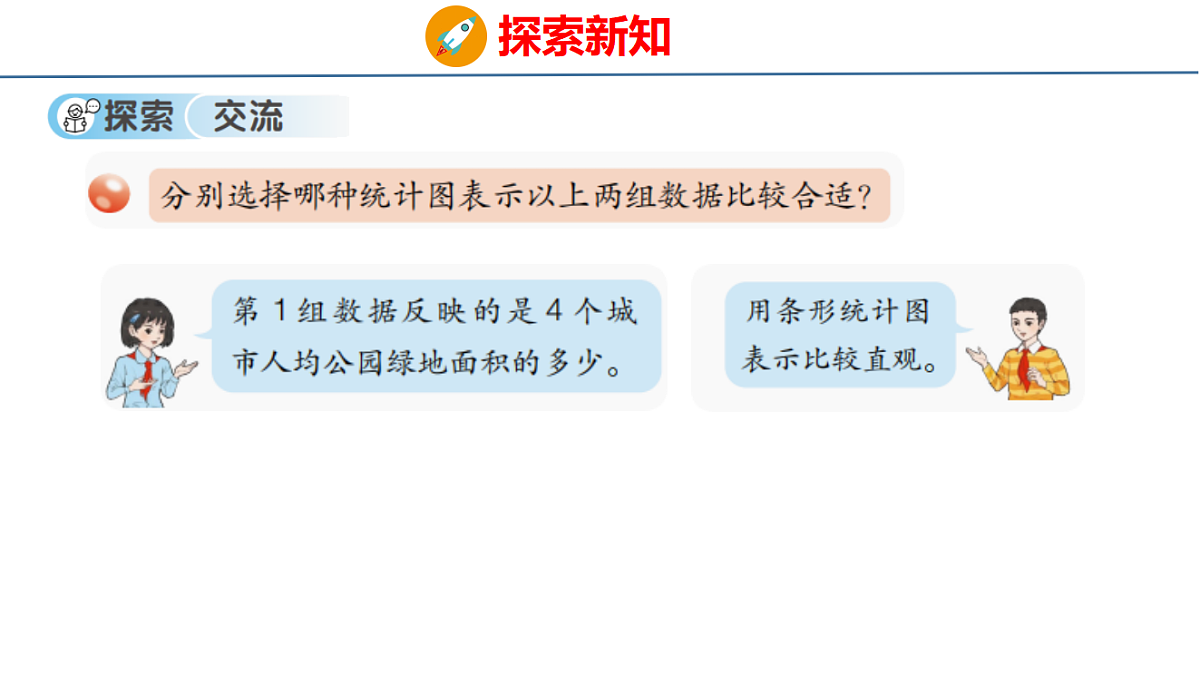 18484339第5页