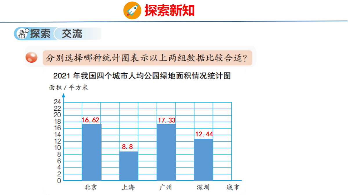 18484339第6页