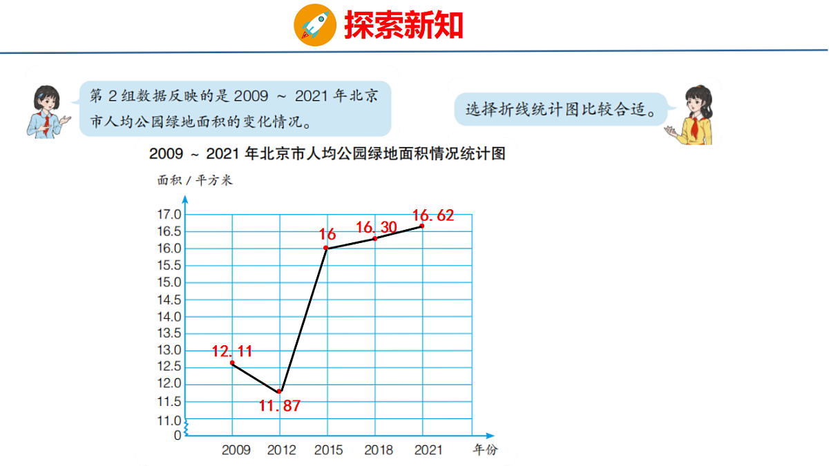 18484339第8页