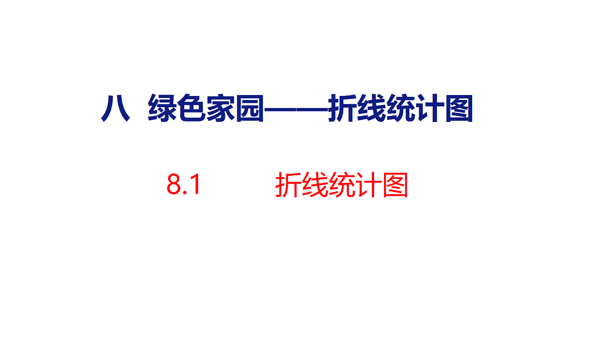 18484340第1页