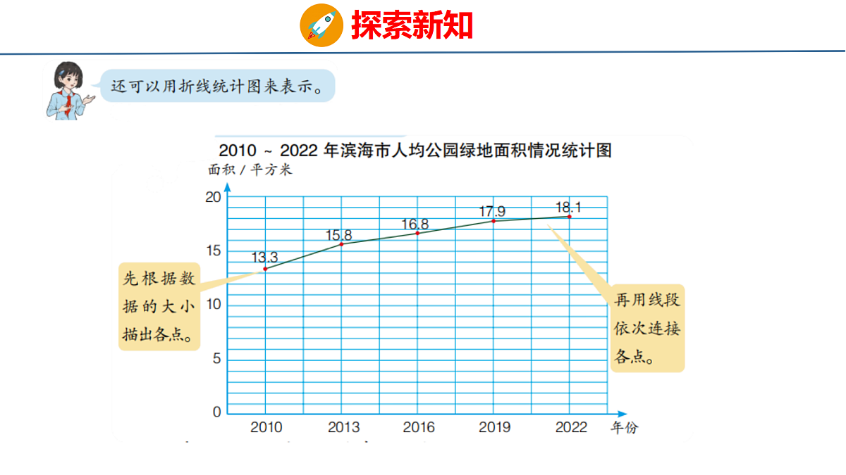 18484340第6页