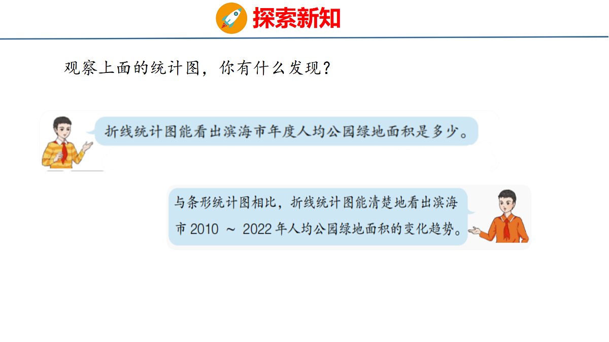 18484340第7页