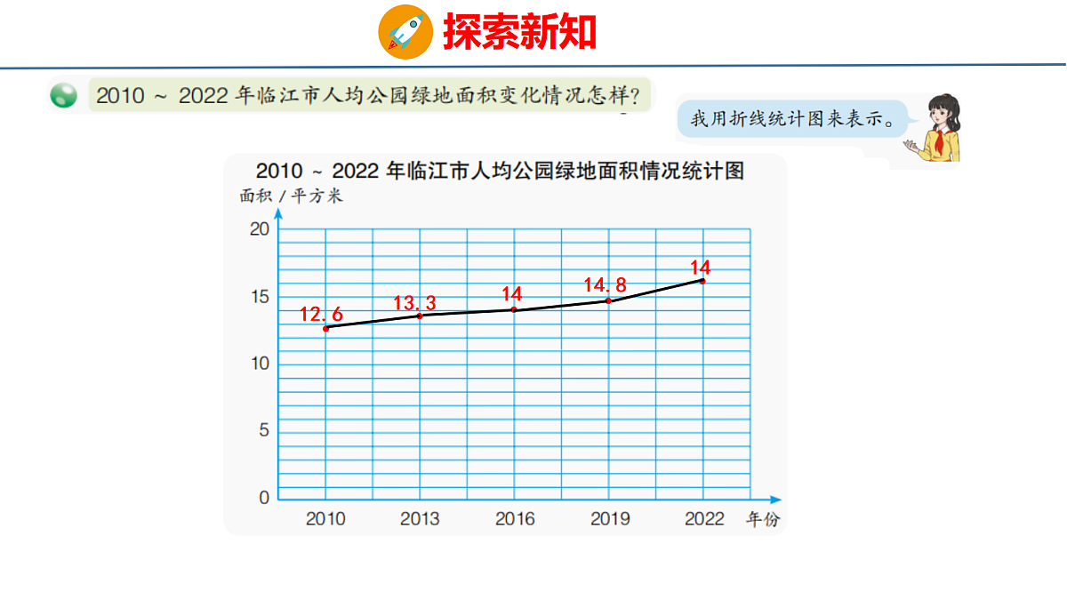 18484340第8页