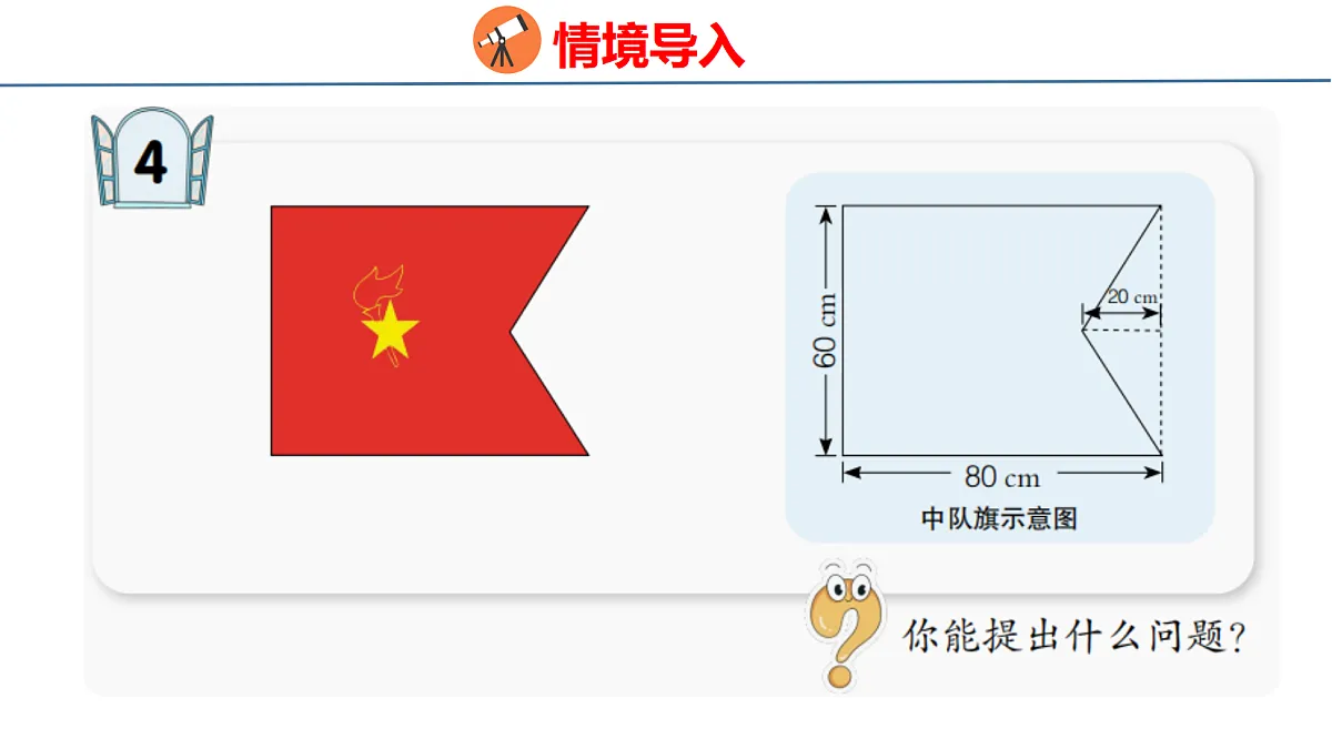 18484342第4页