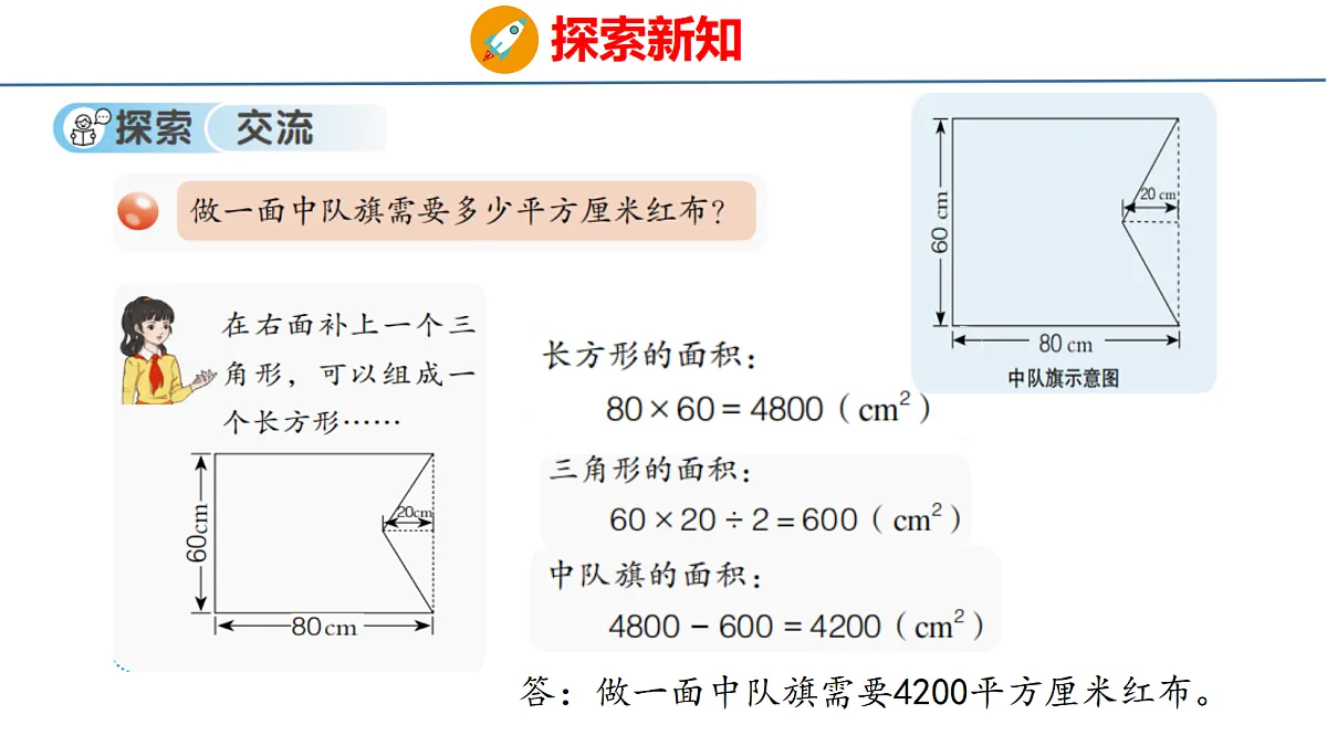 18484342第6页