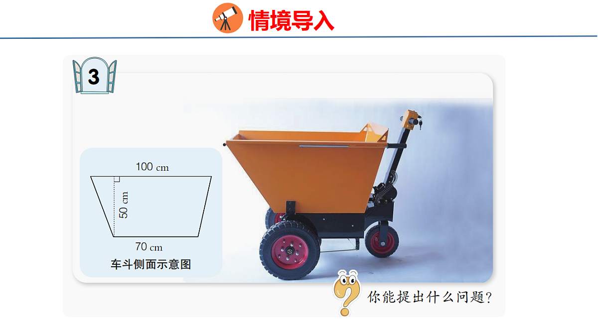 18484343第4页