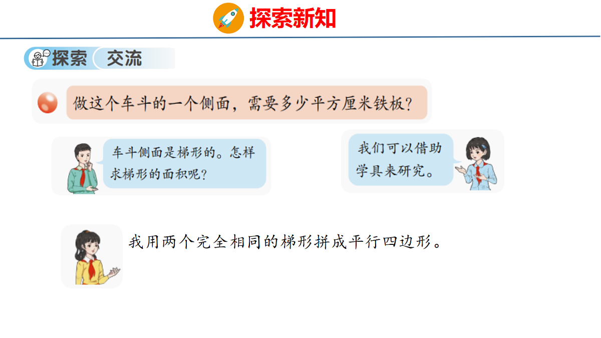 18484343第5页