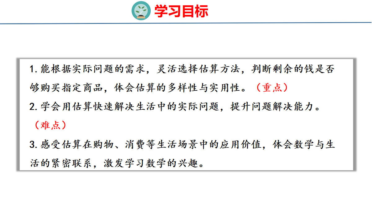 18484346第2页