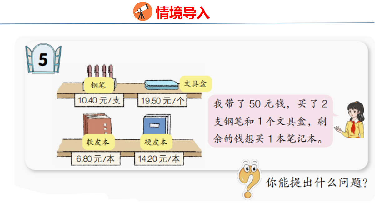 18484346第3页