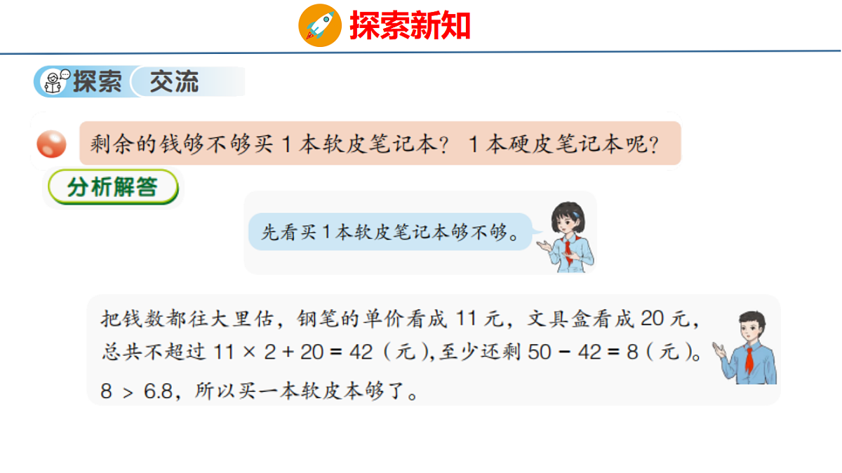 18484346第5页