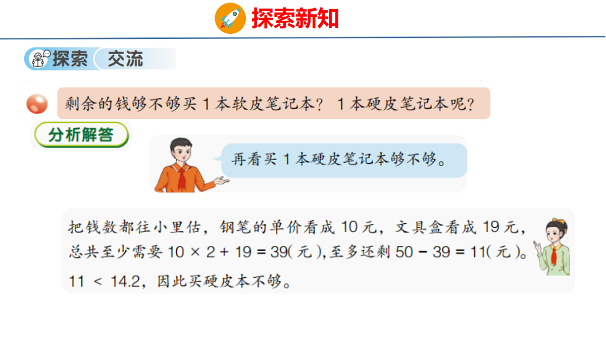 18484346第6页