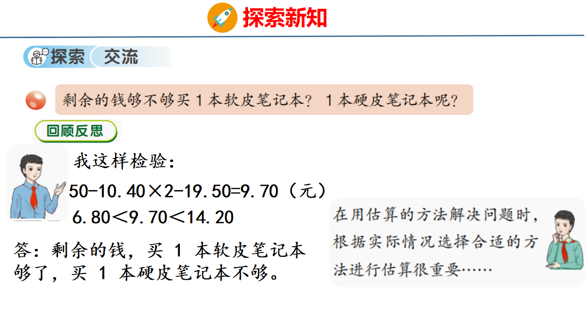 18484346第7页