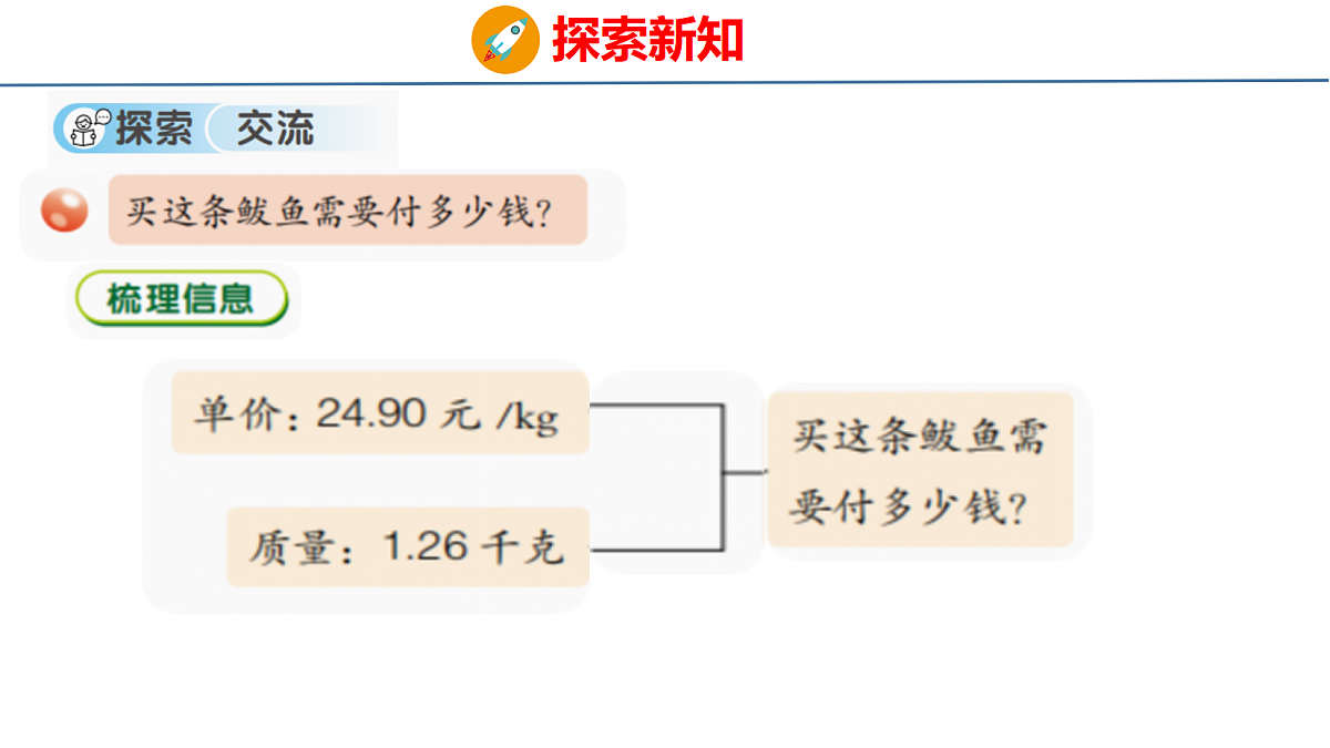 18484347第4页