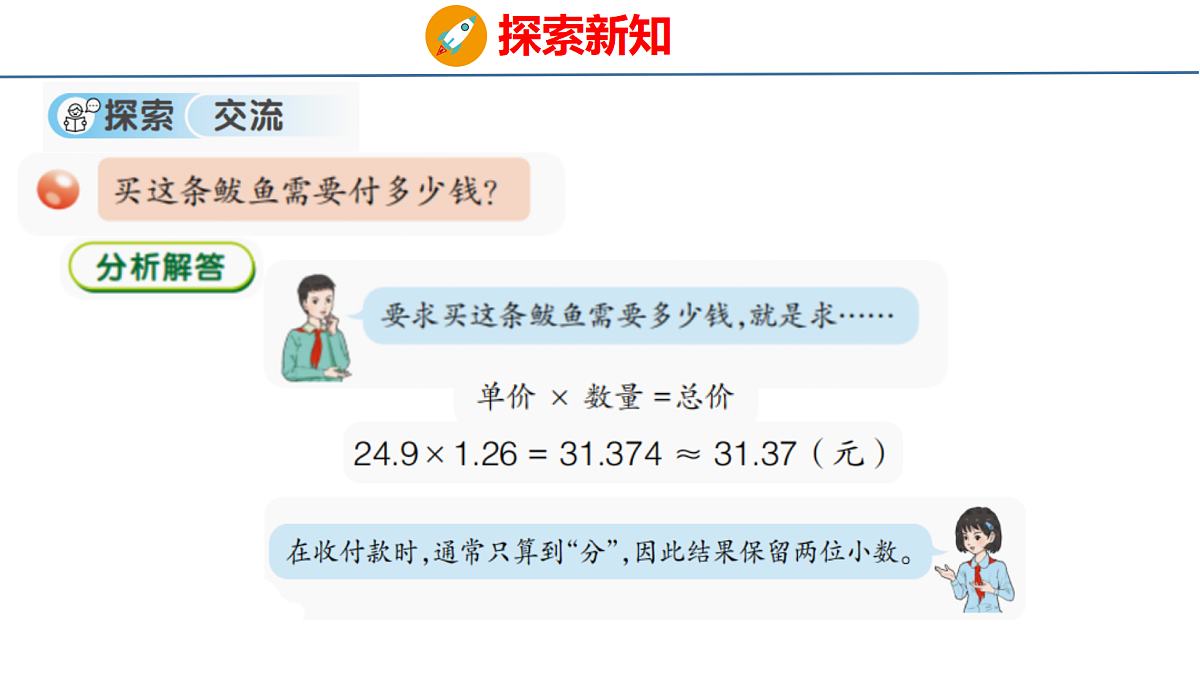 18484347第5页