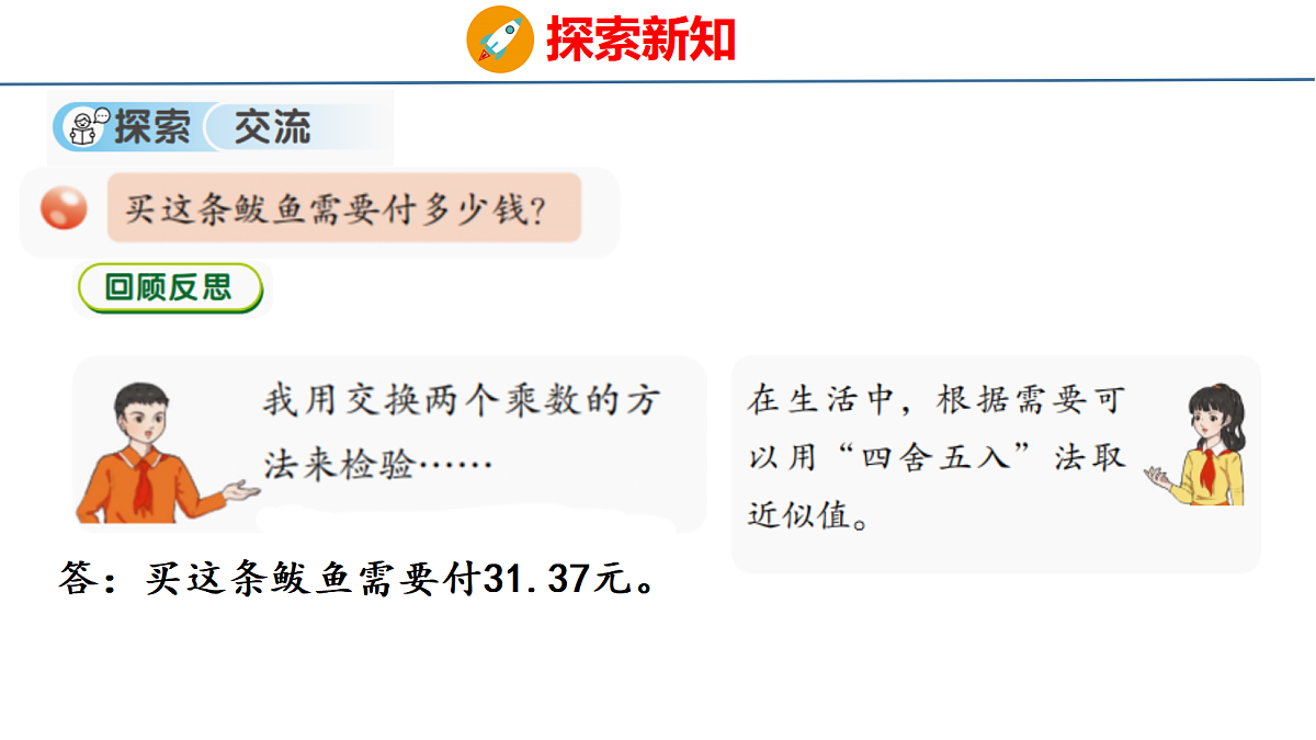 18484347第6页