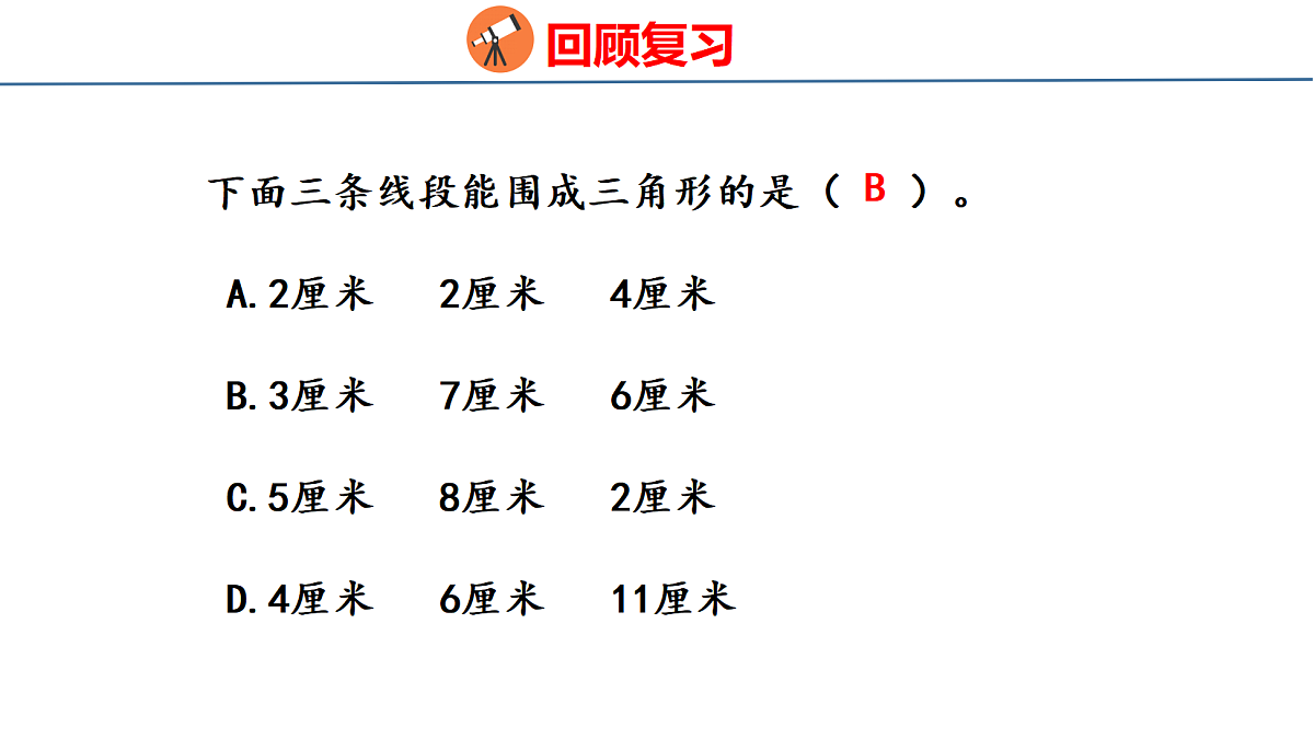 18484351第3页