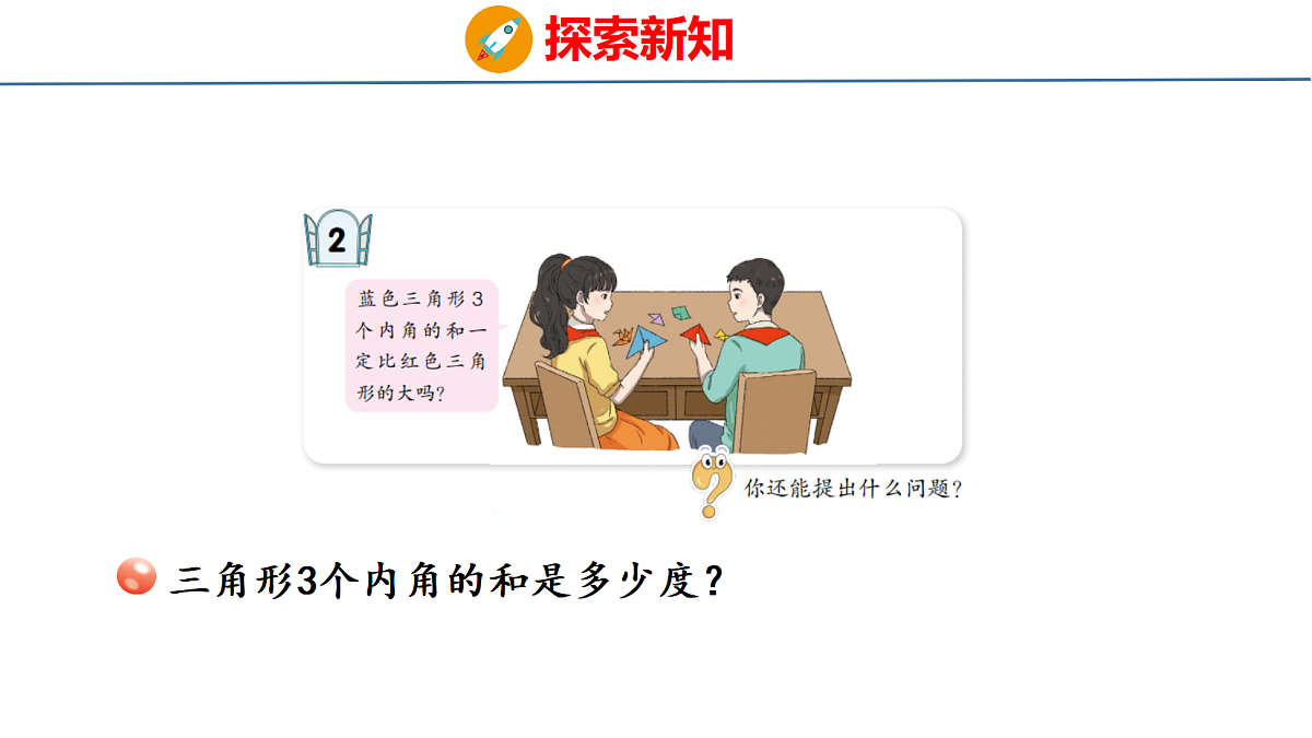18484351第4页