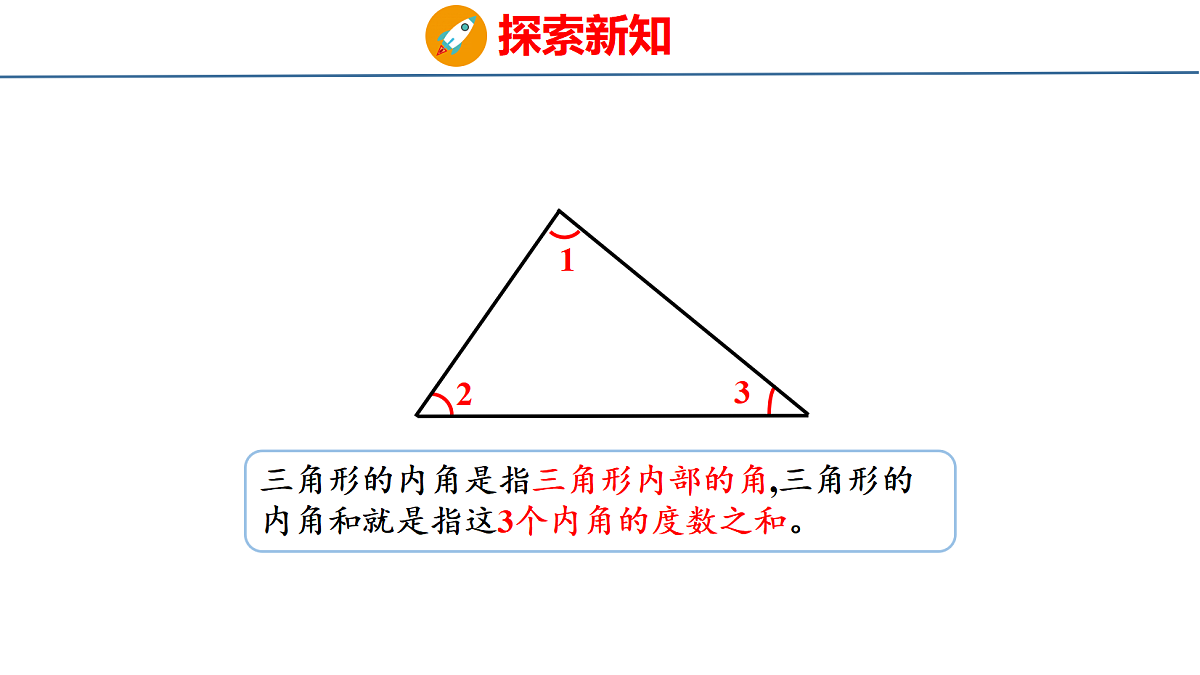 18484351第5页