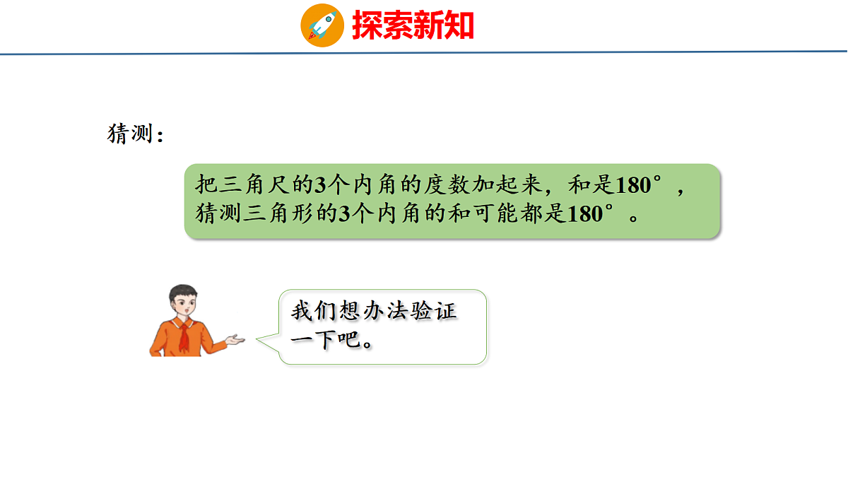 18484351第6页