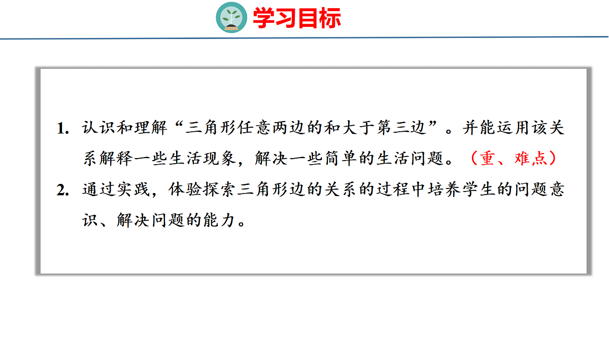 18484352第2页