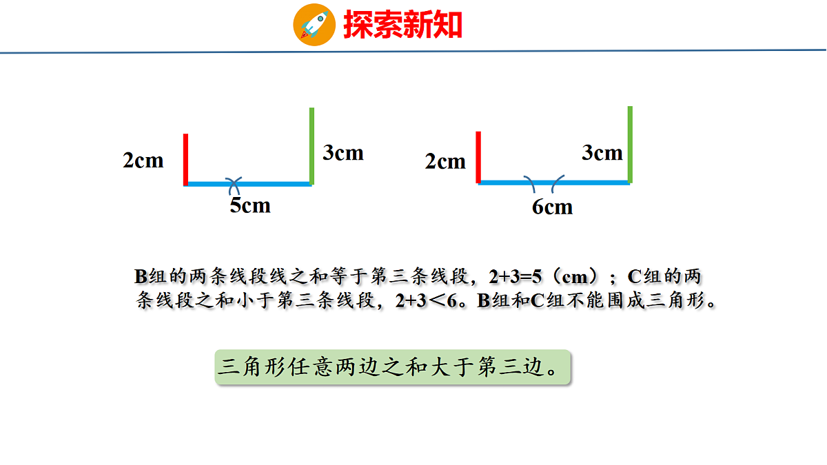 18484352第7页