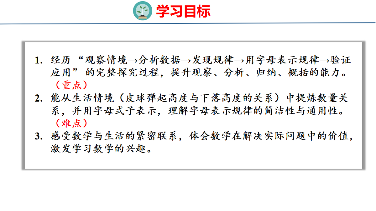 18484355第2页