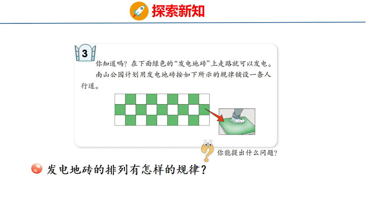18484355第4页