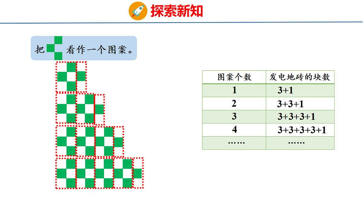 18484355第5页