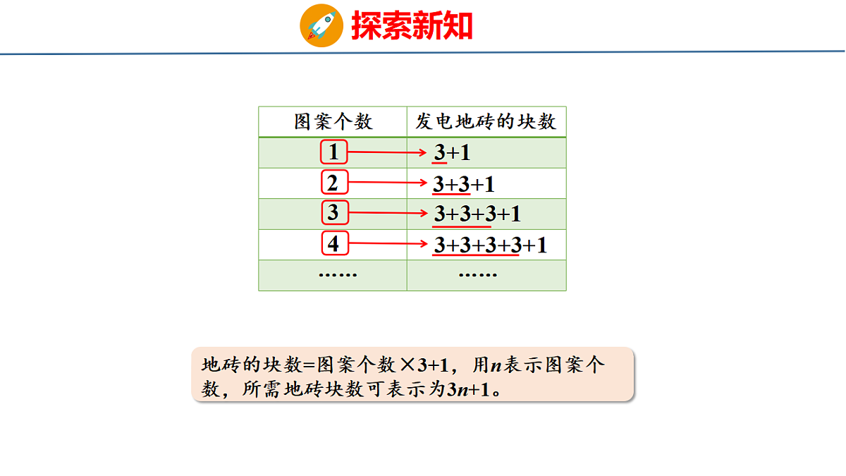 18484355第6页