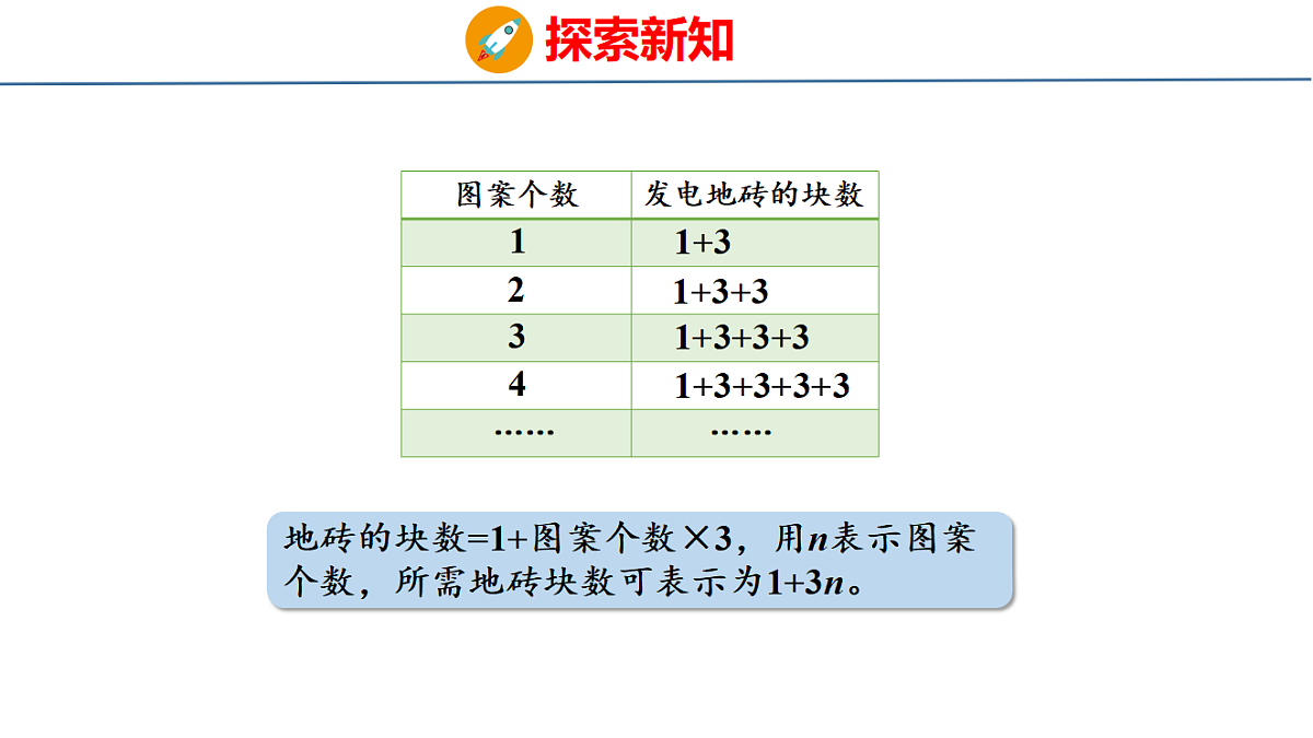 18484355第8页