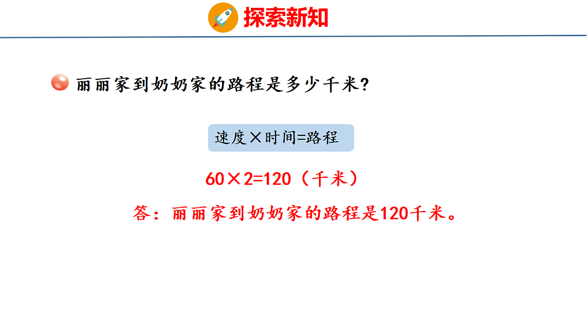 18484356第4页